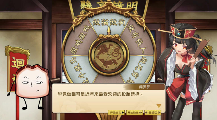 《生块叉烧好过生你》Steam震撼发布，无厘头冒险等你来体验