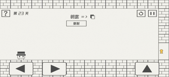 《帽子先生大冒险》第23关怎么通关？