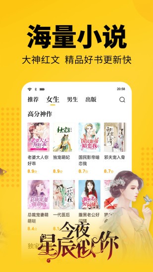 如玉小说免费版