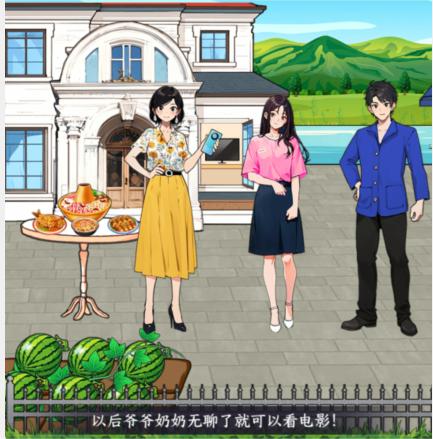《就我眼神好》过去与未来如何通关