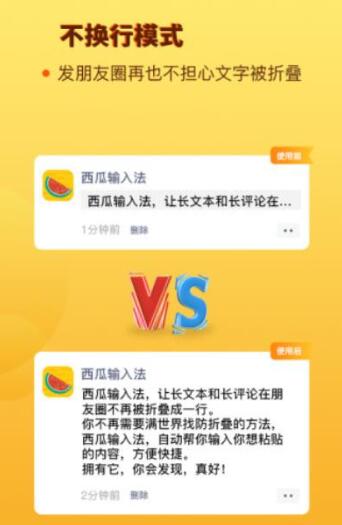 输入法手写下载