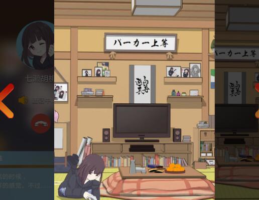 我的疯狂高中v3.0.22最新版