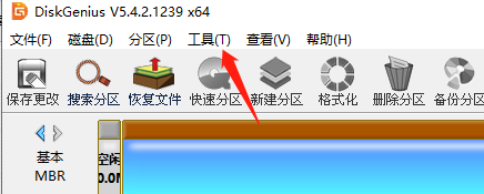 《DiskGenius》批量格式化USB磁盘步骤分享