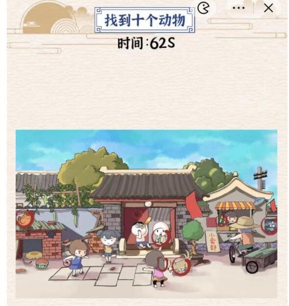 《玩梗大乱斗》门前跳格子怎么过