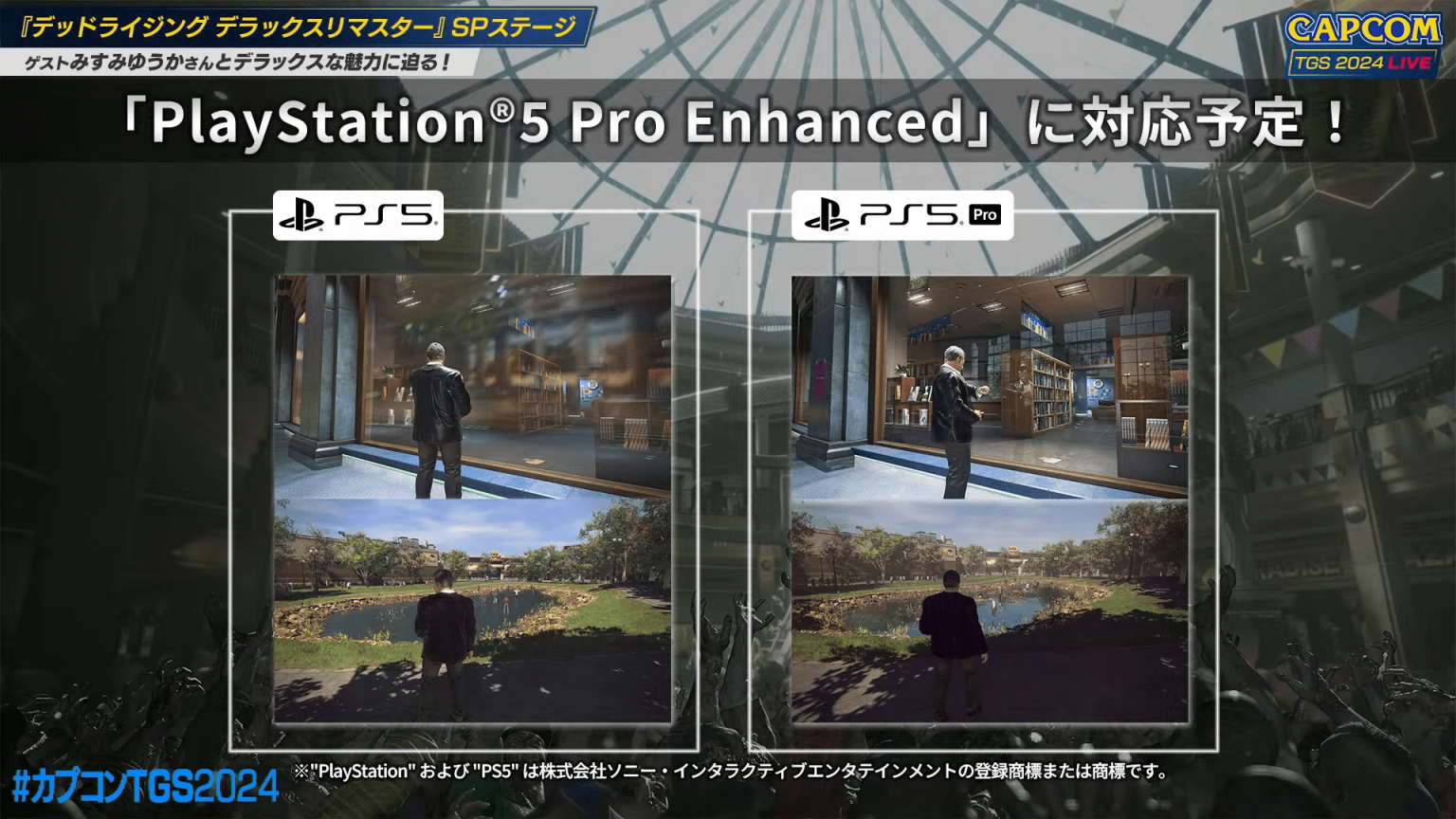 《丧尸围城：豪华复刻版》将推出PS5 Pro升级版，提升视觉效果