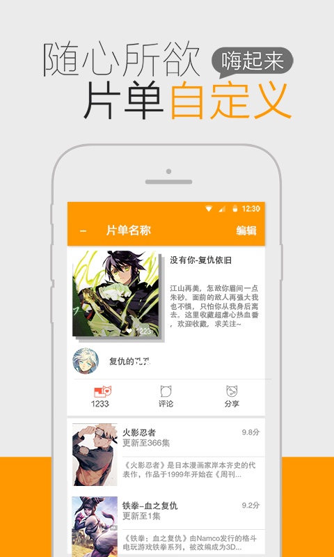 猫团动漫官网