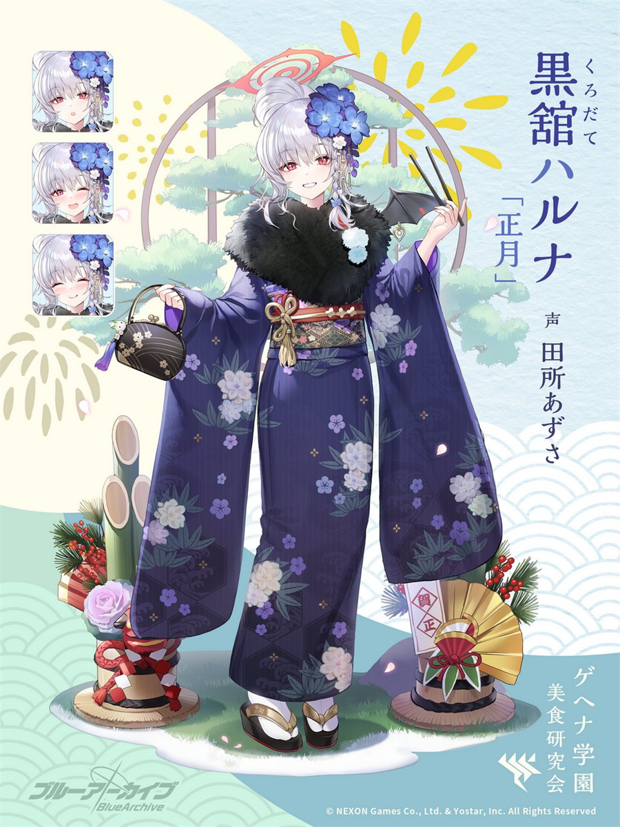 《蔚蓝档案》晴奈正月怎么样