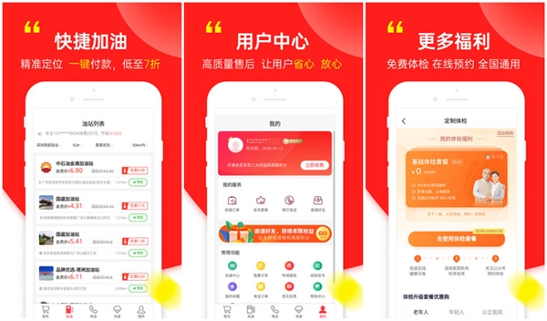 云礼
