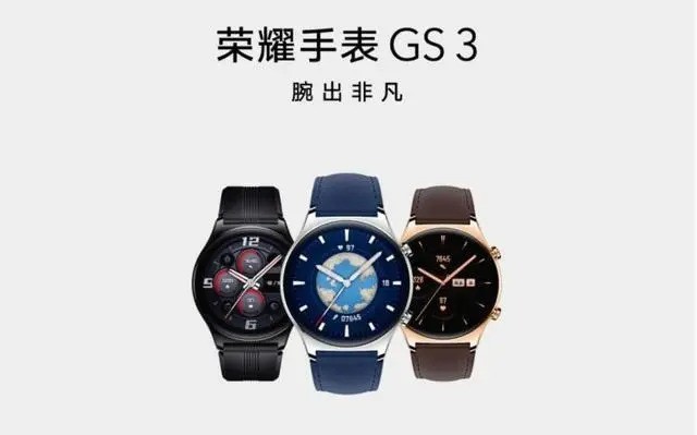 荣耀手表gs3的亮点与不足之处深度解析