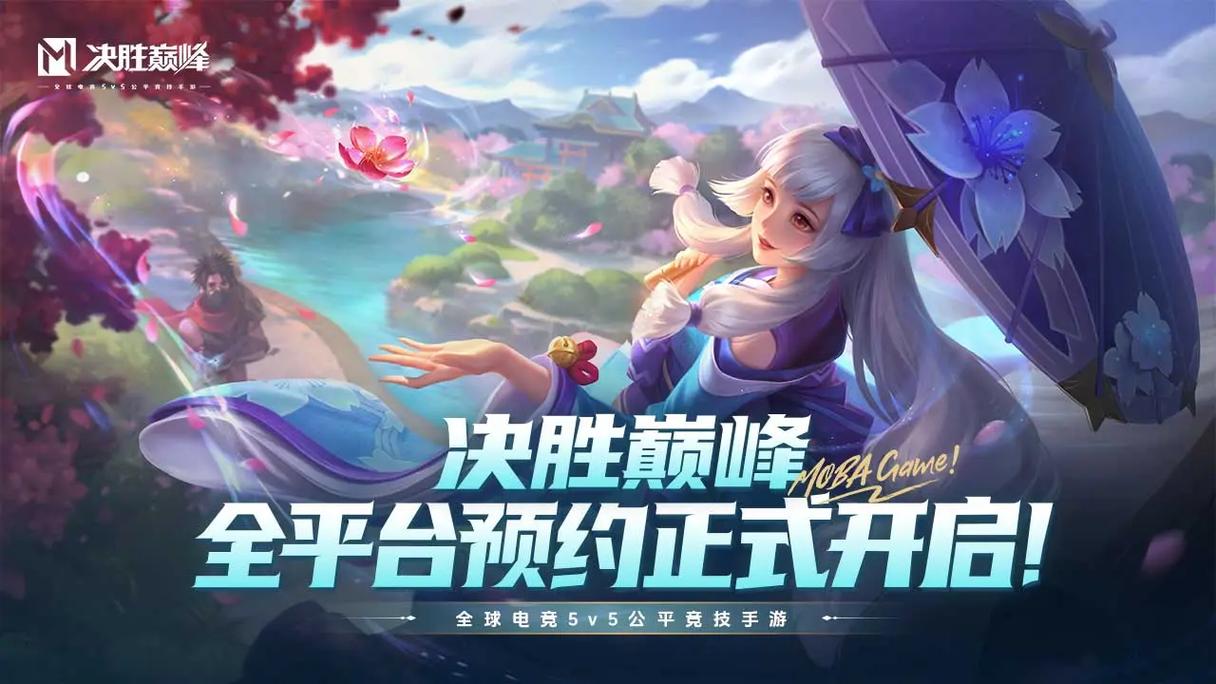 《决胜巅峰》奥德斯技能介绍