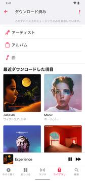 Apple Music最新版
