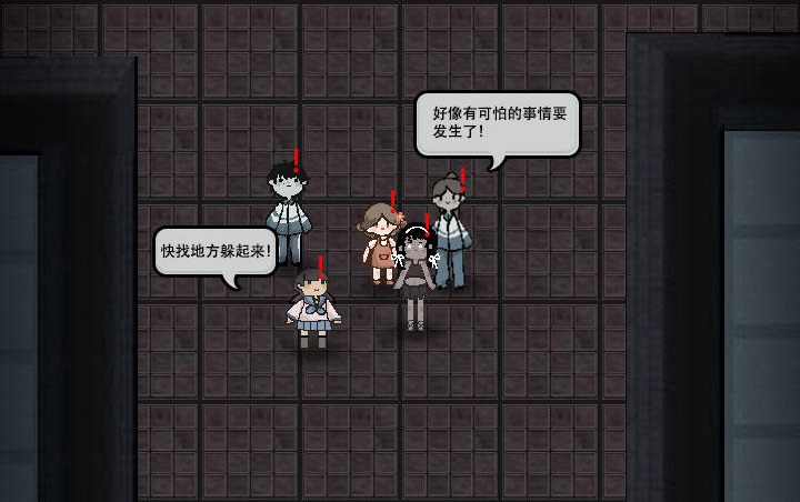 《猛鬼宿舍》道具使用方法