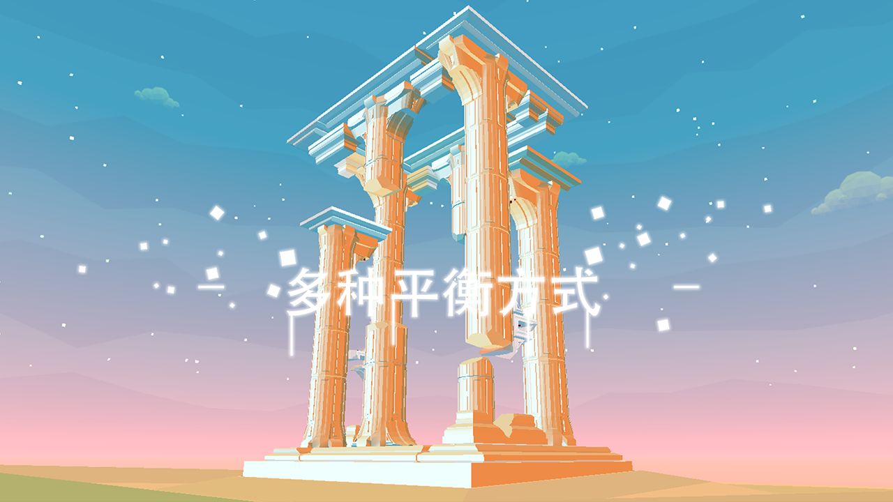 星辰遗迹手游免费版