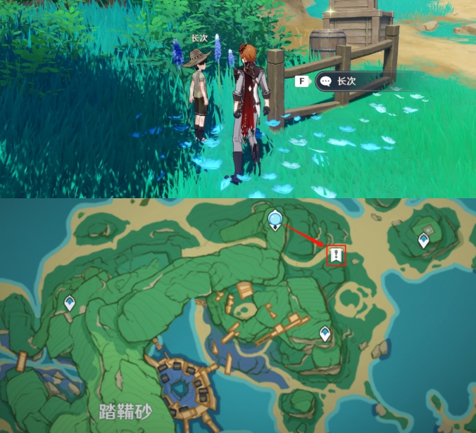 《原神》三千里成就南最新攻略