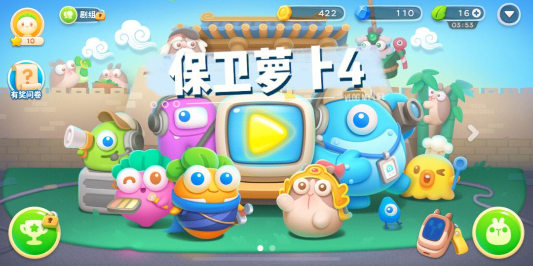 《保卫萝卜4》纸鸢探春第六关怎么过