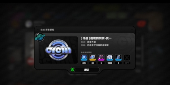 《绝区零》头号粉丝其一怎么完成