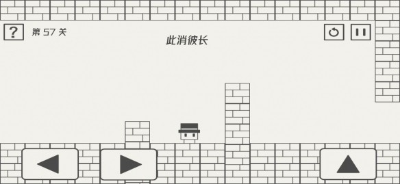 《帽子先生大冒险》第57关怎么过？