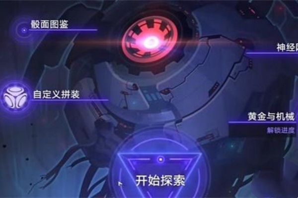 《崩坏：星穹铁道》太平州还是那个太平州成就完整流程