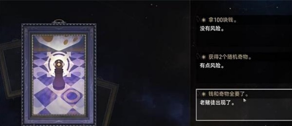 《崩坏：星穹铁道》太平州还是那个太平州成就完整流程