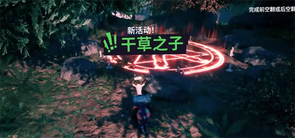 《模拟山羊3》阵法玩法攻略