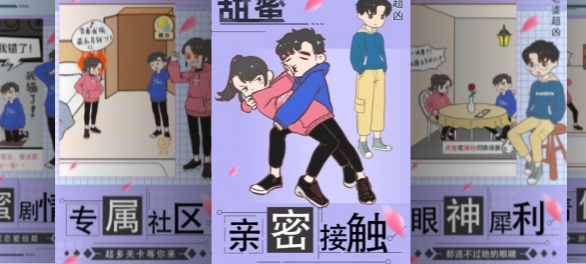 我老婆超凶