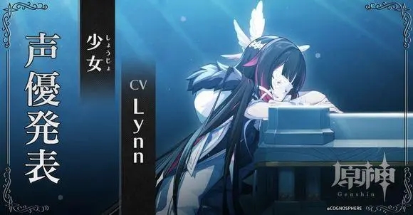 《原神》愚人众少女分析