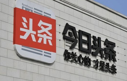 《今日头条》无痕搜索如何设置