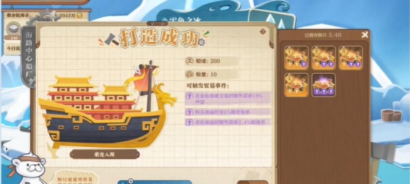 《逆水寒》说英雄卡紫水晶号具体获取方式