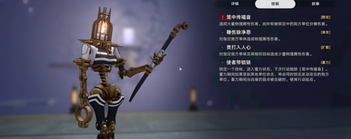 《崩坏：星穹铁道》受难剧成就怎么达成