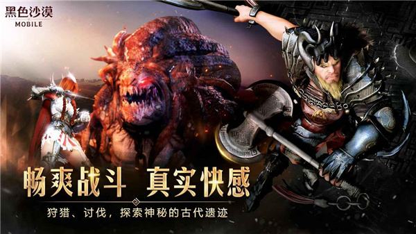 《黑色沙漠手游》亲密度有什么作用？