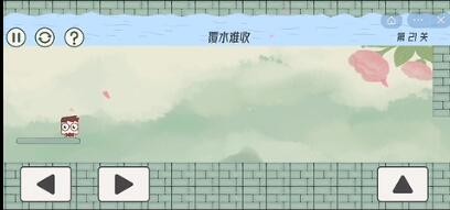 《眼镜先生大冒险》第21关怎么过