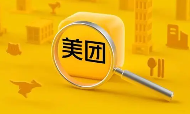 美团外卖20元无门槛优惠券通用红包领取【2022.11.21】
