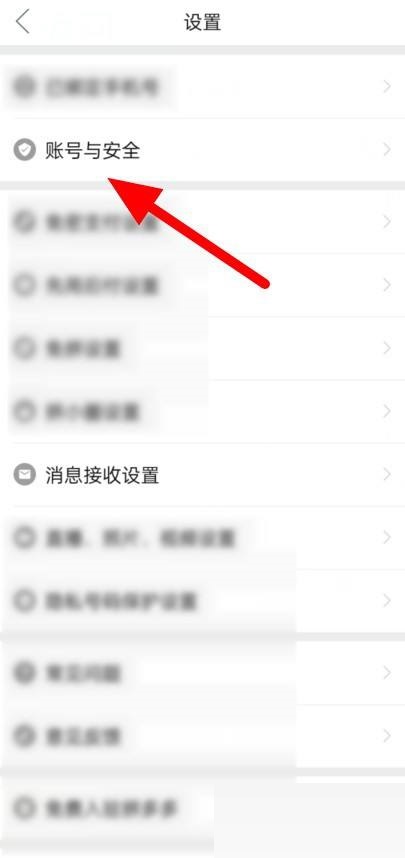 《拼多多》用户标识获取方法介绍