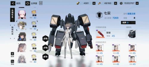 《战双帕弥什》角色强度排行榜2022