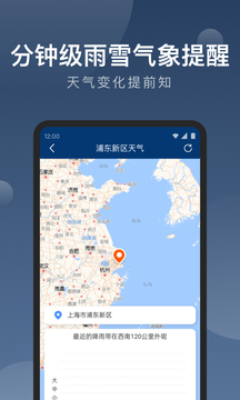 知雨天气最新版2023