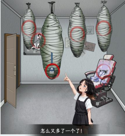《文字找茬大师》长手妈妈怎么通关