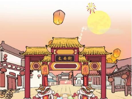 《进击的汉字》欢度元宵攻略分享