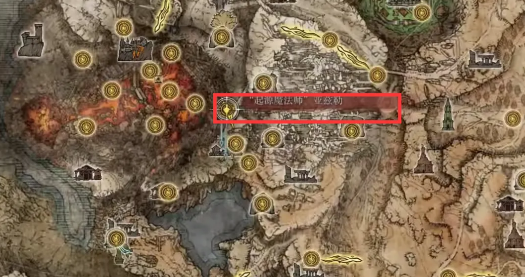 《艾尔登法环》离群魔法师长袍轻装怎么获得