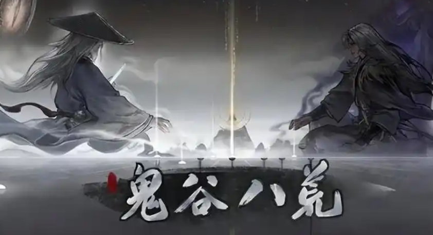 《鬼谷八荒》云中丹如何获取