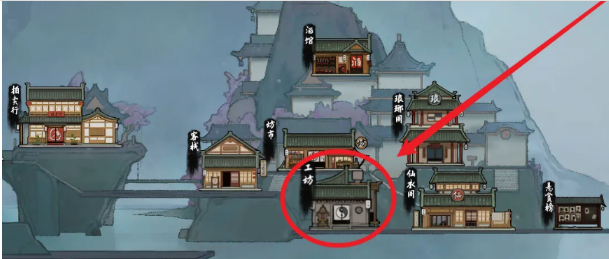 《鬼谷八荒》云中丹如何获取