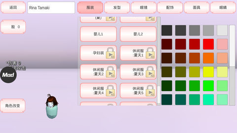 樱花校园模拟器萌新手册——怎么联机