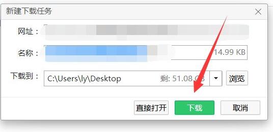 《腾讯会议》参会人员导出方法与步骤