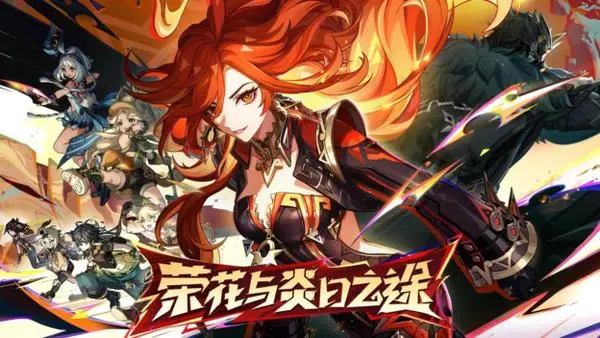 《原神》5.0谢谢你们的鱼成就攻略