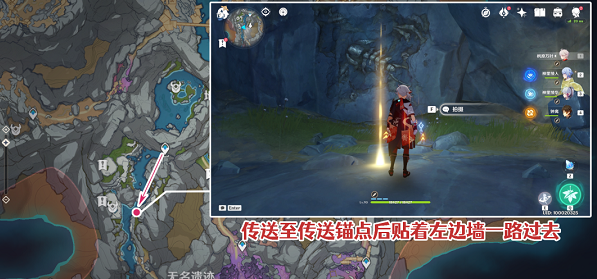 《原神》2.6古代生物调查任务怎么做