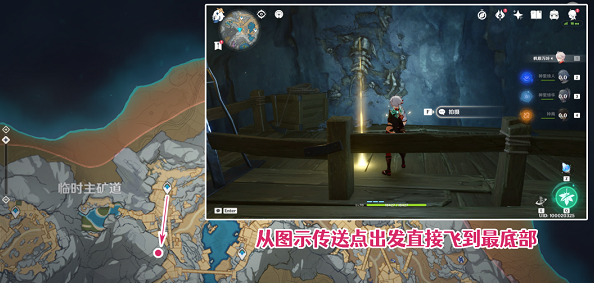 《原神》2.6古代生物调查任务怎么做