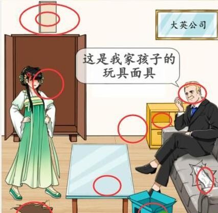 《想不到鸭》逃离博物馆通关攻略