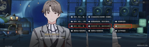 《崩坏：星穹铁道》没有人比我更懂睡蕉怎么达成
