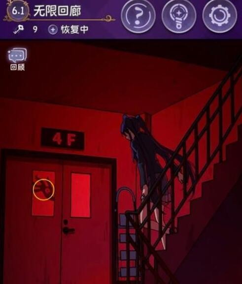 《完美小姐她又没猜到结局》6.1无限回廊通关攻略