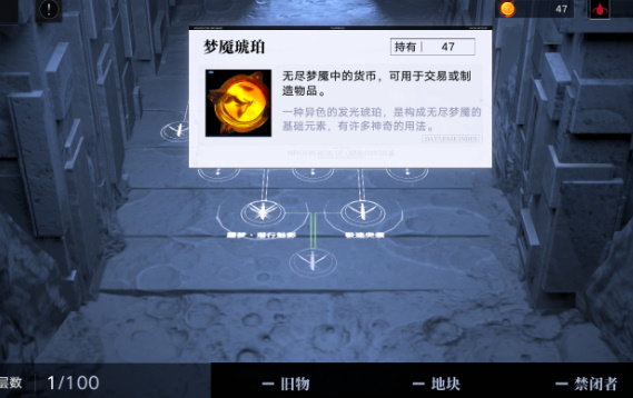 无期迷途无尽梦魇怎么过（无期迷途无尽梦魇玩法攻略）