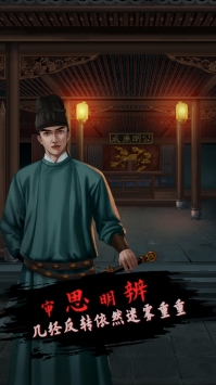 长生祭完整版